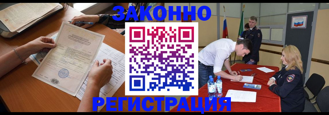 пропишу в квартире в Пыть-Яхе